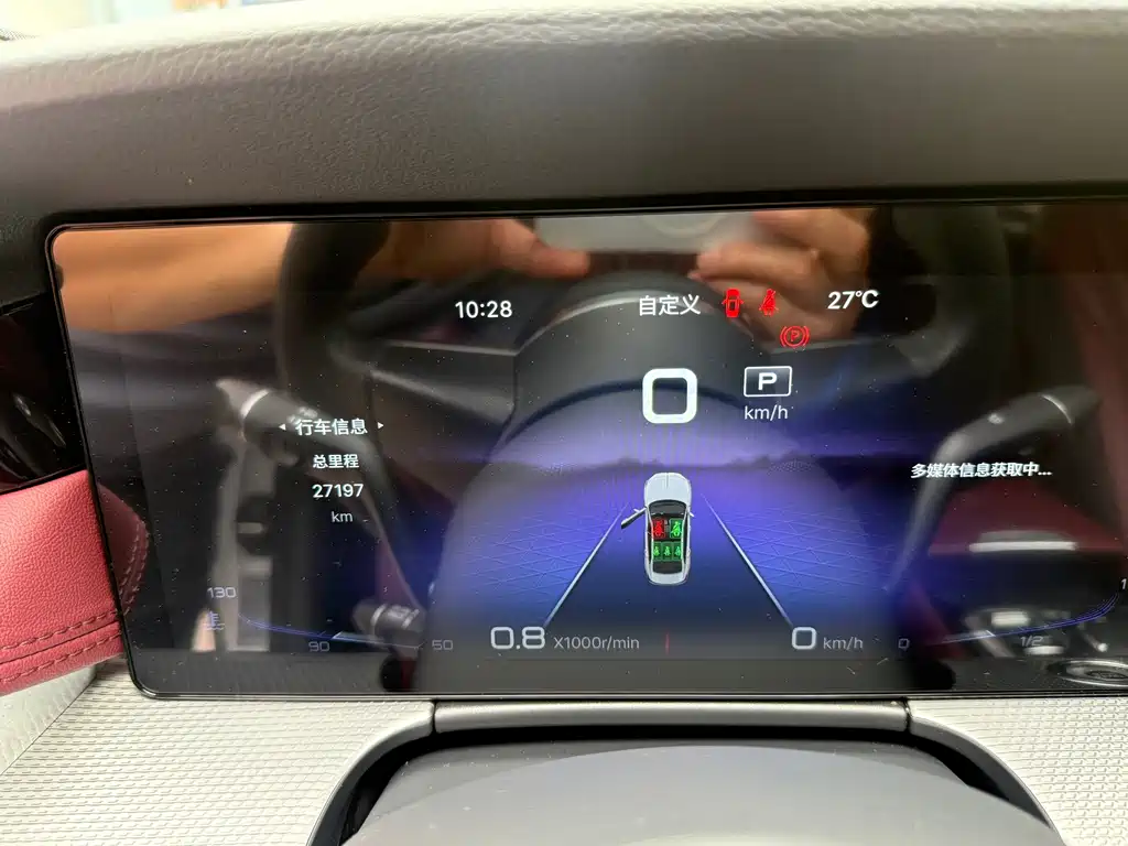 Hongqi Hongqi H5 — миниатюра 11