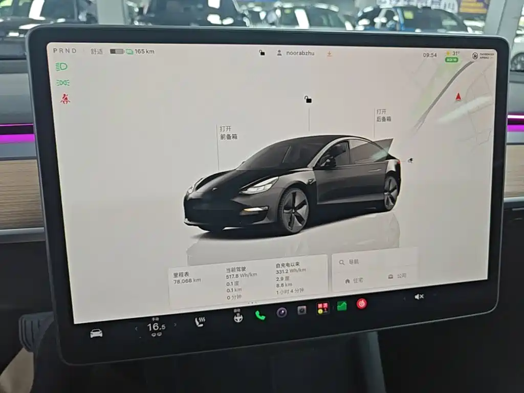 Tesla Model 3 — миниатюра 12