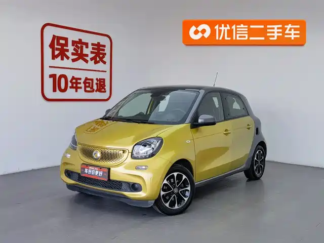 SMART FORFOUR 2017