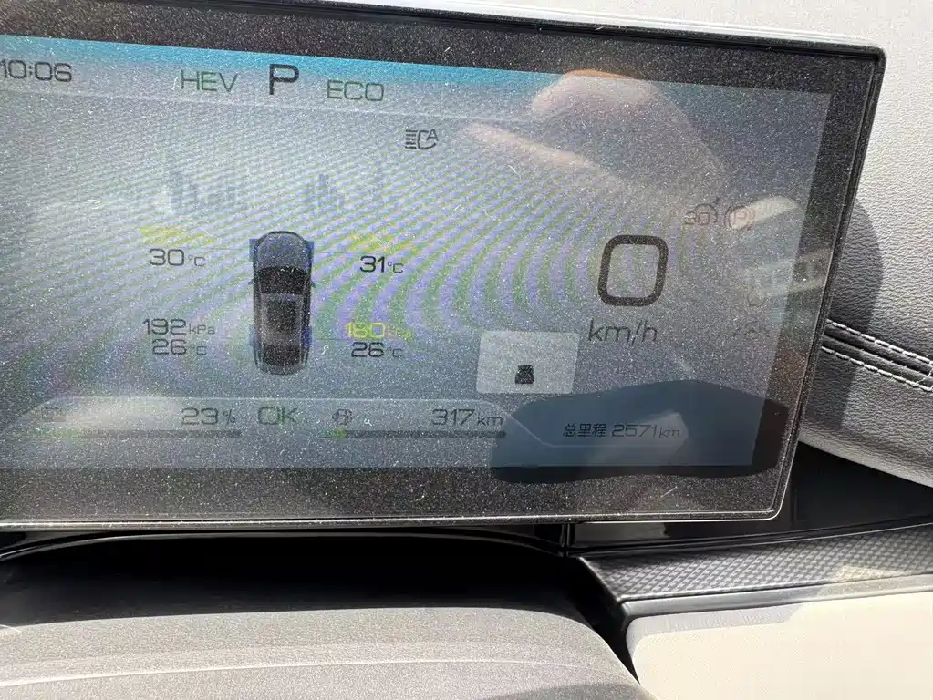 BYD Seal 06 06 2024 DM-i 120KM Flagship