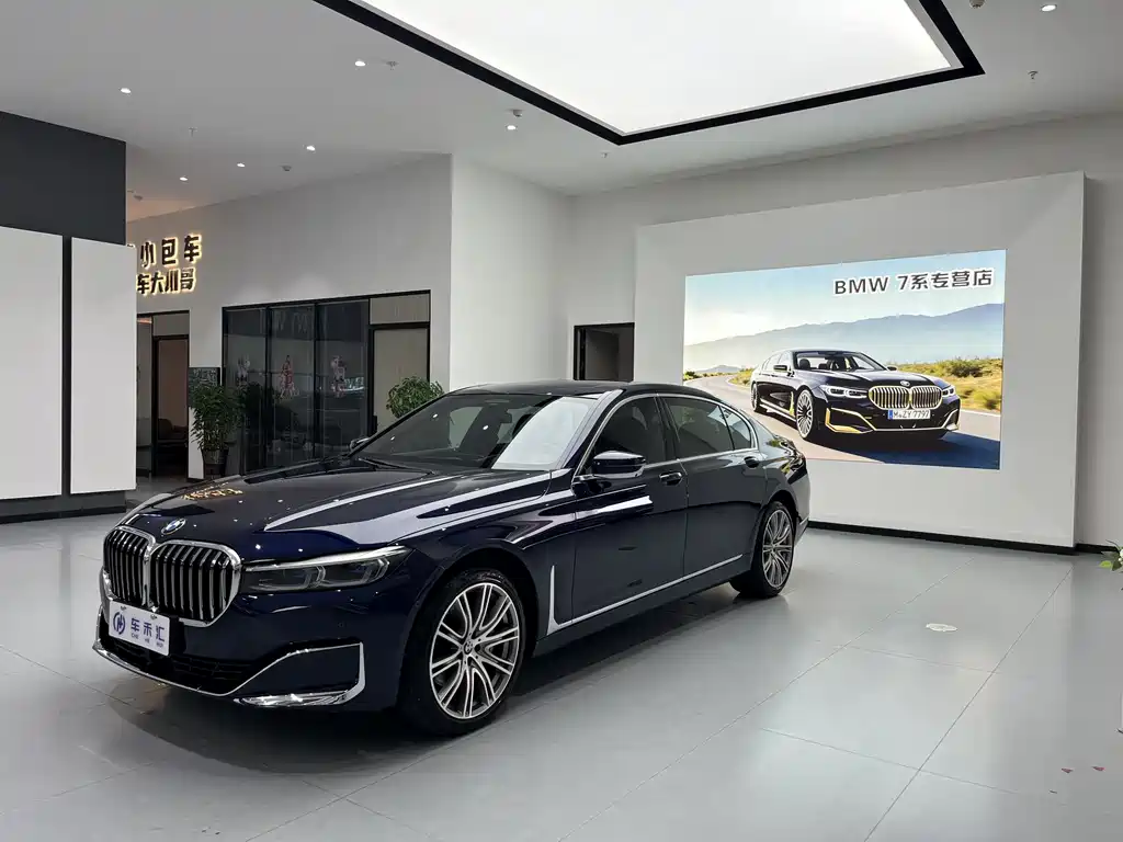 Купить BMW 7 Series