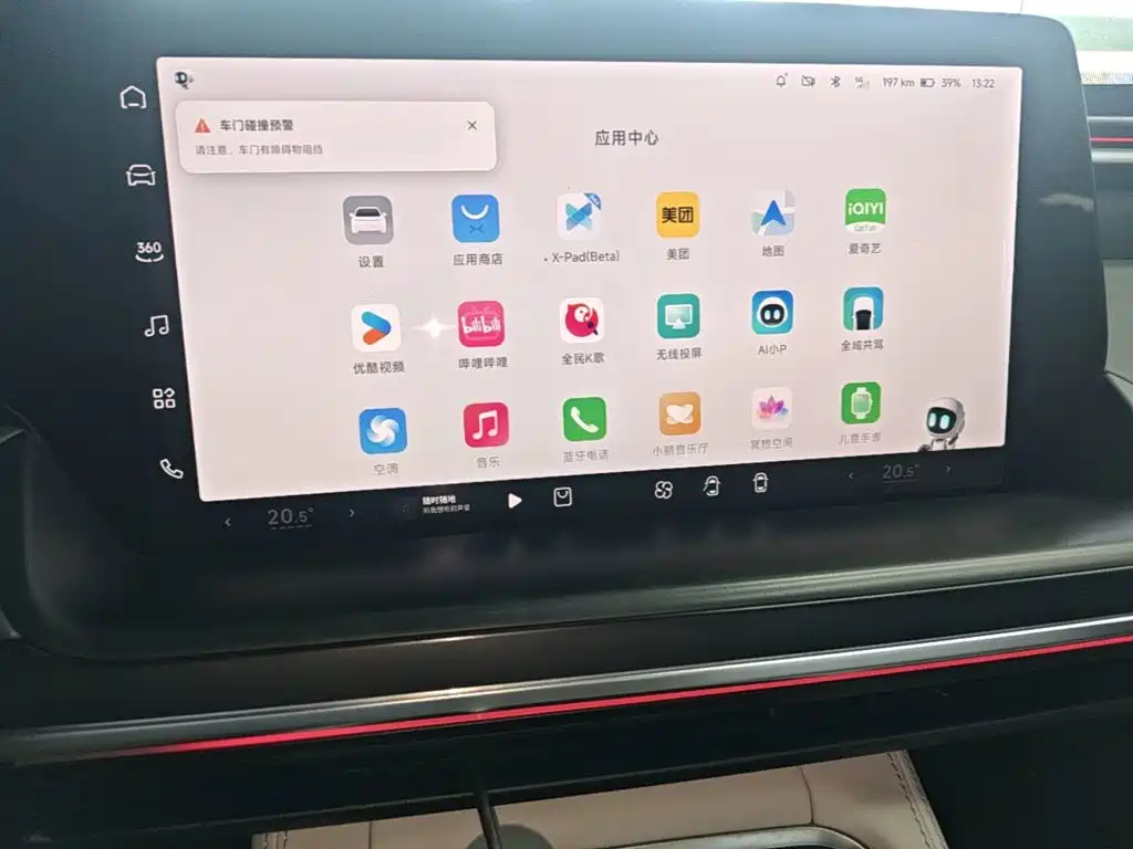 XPeng P7 — миниатюра 13