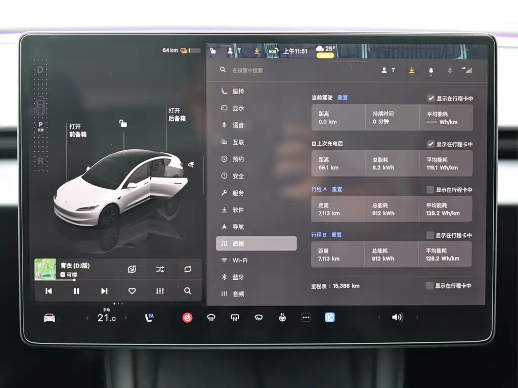 Tesla Model 3 — миниатюра 21