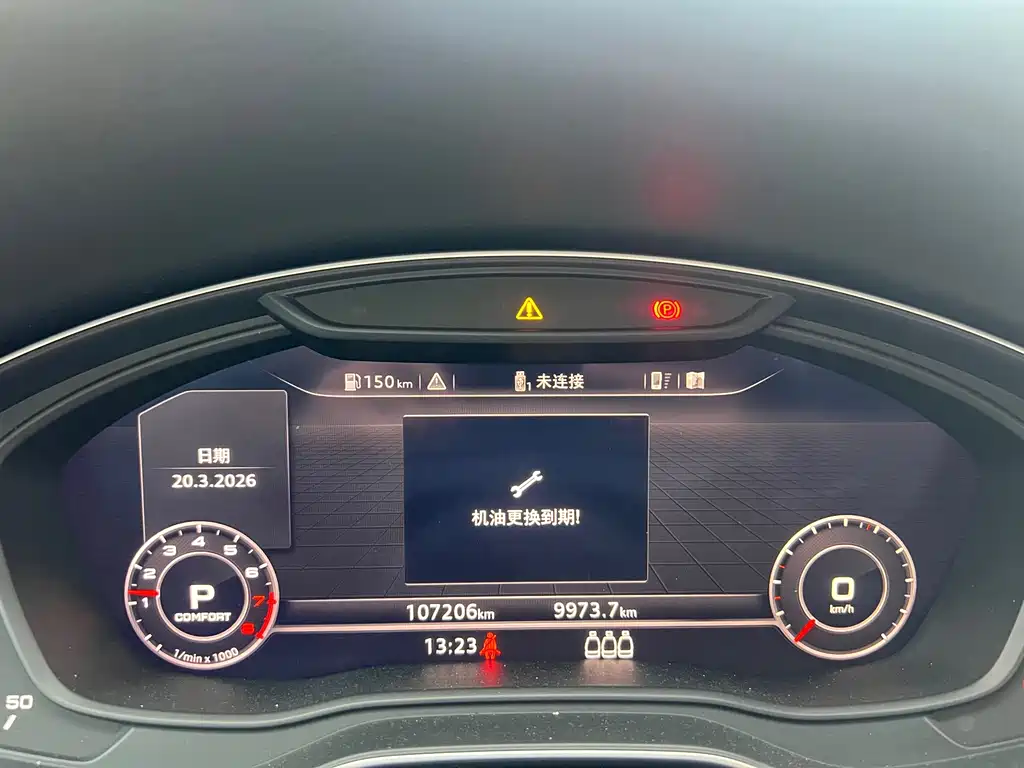 Audi Q5L — миниатюра 13