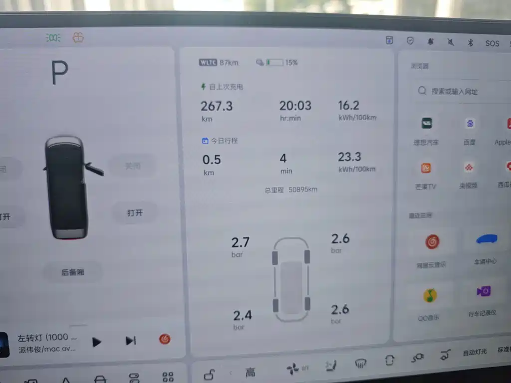 Li Auto Li MEGA — миниатюра 15
