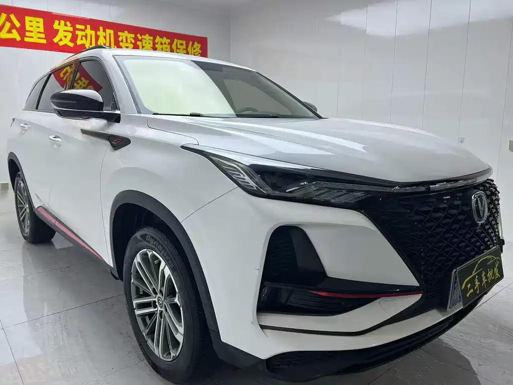 Changan CS75 PLUS — миниатюра 3