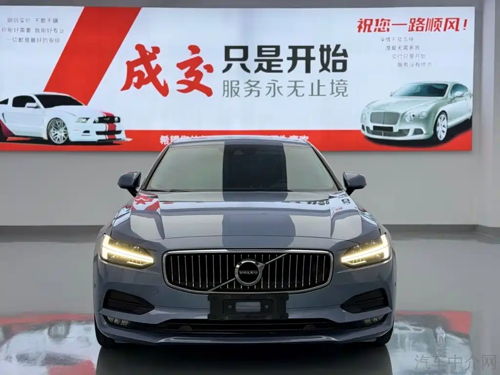 Volvo S90 — миниатюра 2