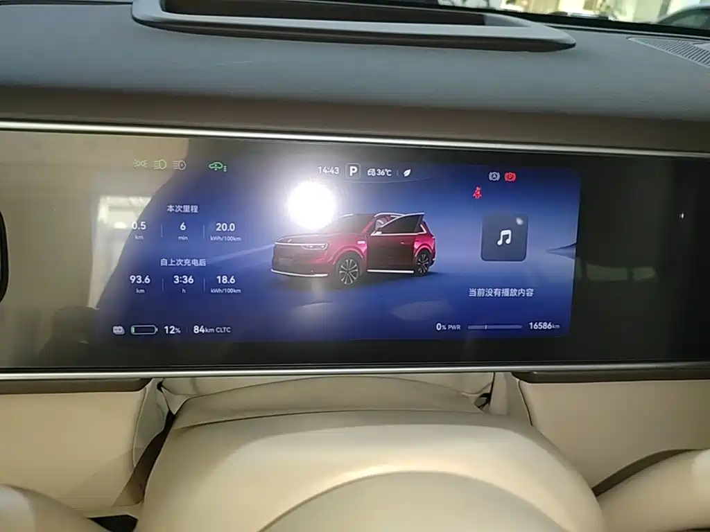 AITO AITO M7 — миниатюра 12