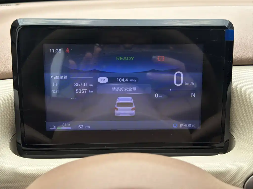 Wuling MINIEV — миниатюра 6