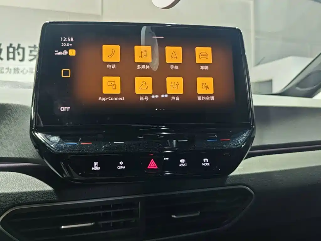 Volkswagen ID.3 — миниатюра 13