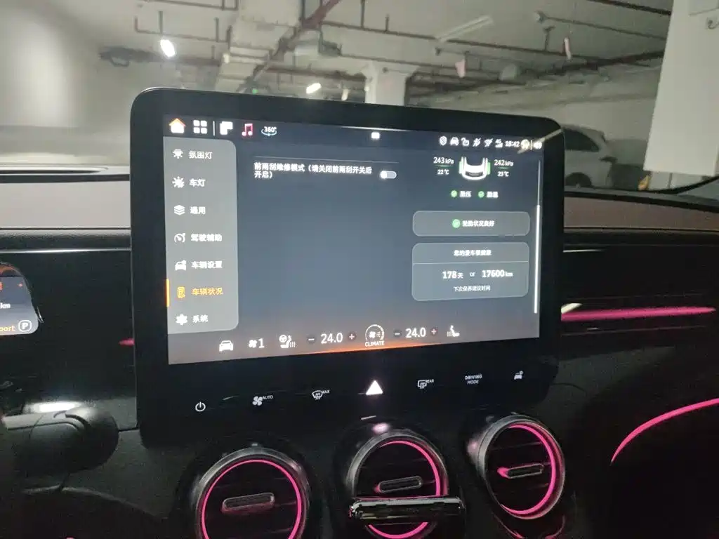 smart Smart #3 — миниатюра 14