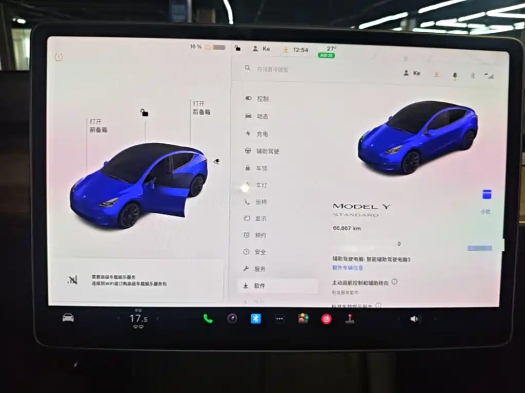 Tesla Model Y — миниатюра 12