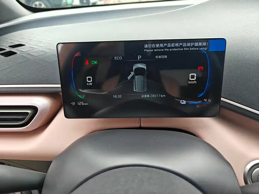 BYD Seagull — миниатюра 14