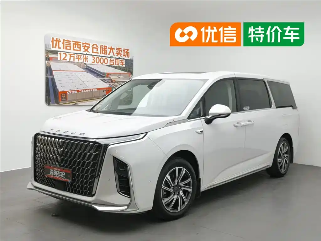 大通 G90 2023