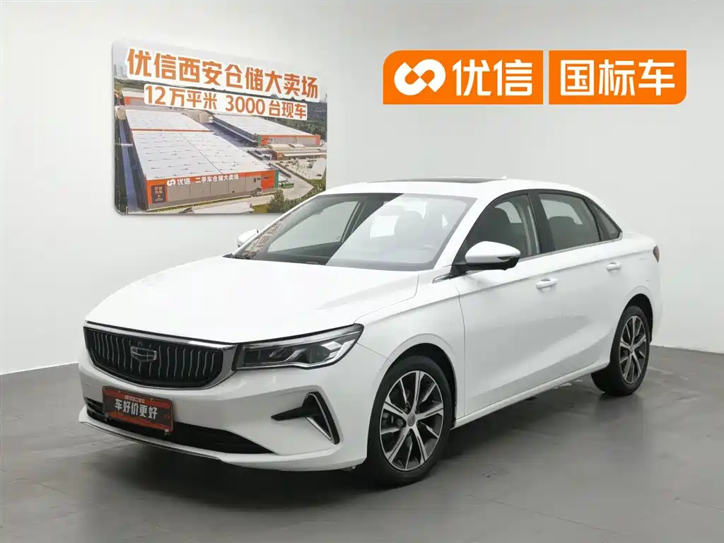 Geely Emgrand