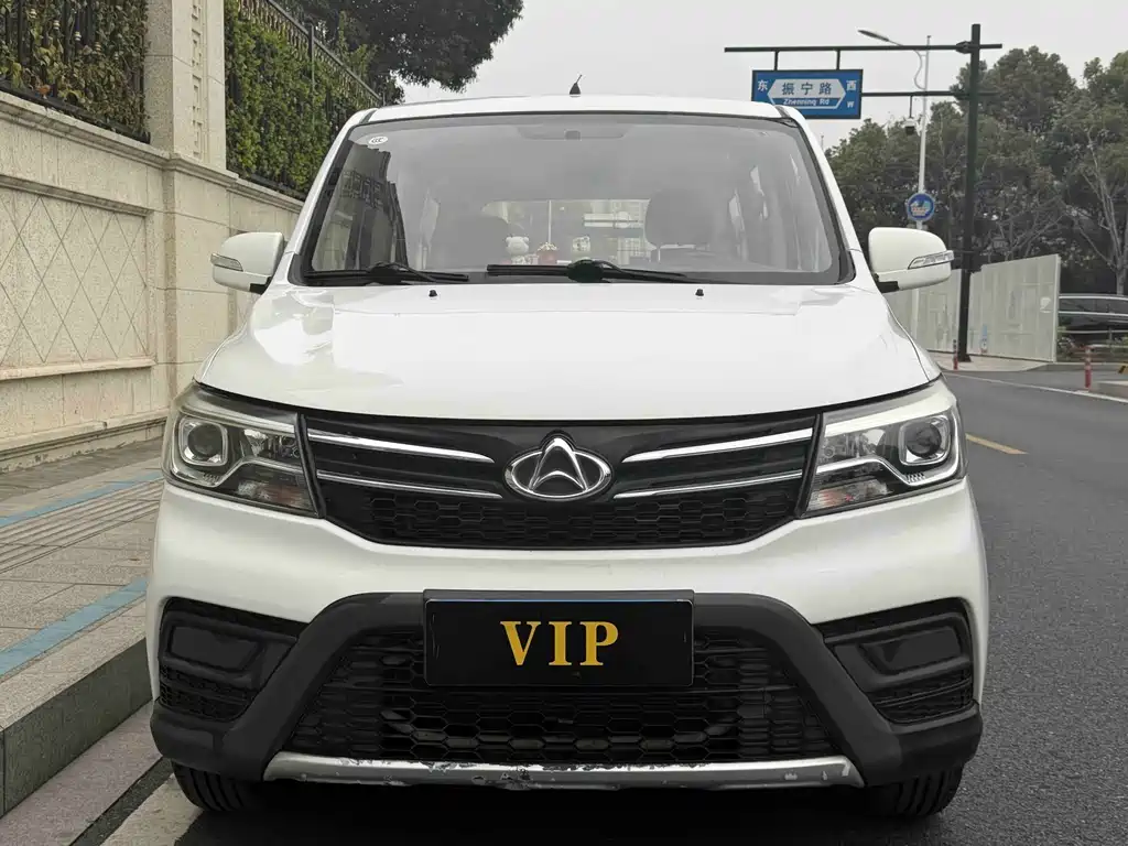 Kaicheng Ono S — миниатюра 2