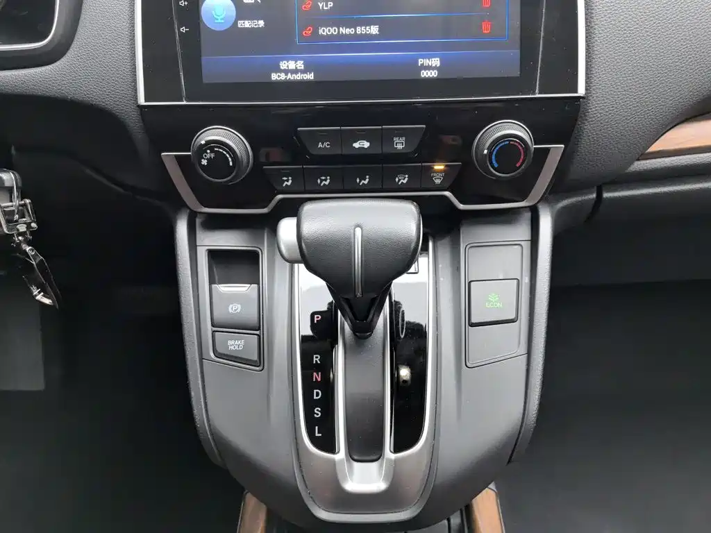 Honda CR-V — миниатюра 13