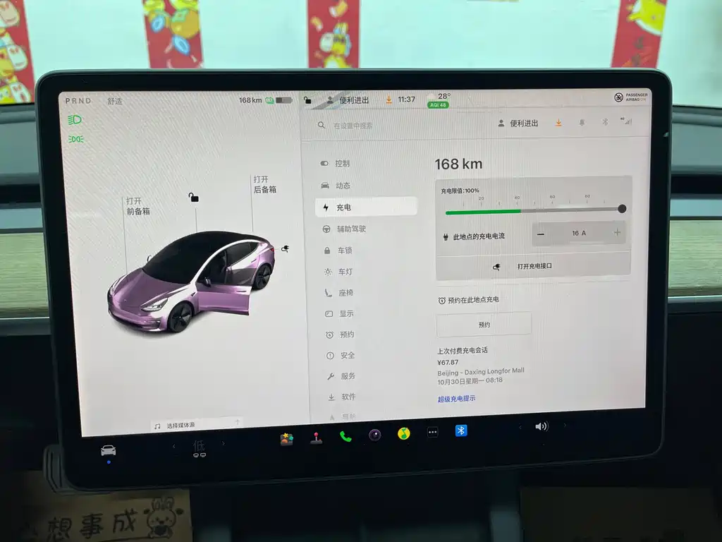 Tesla Model 3 — миниатюра 17