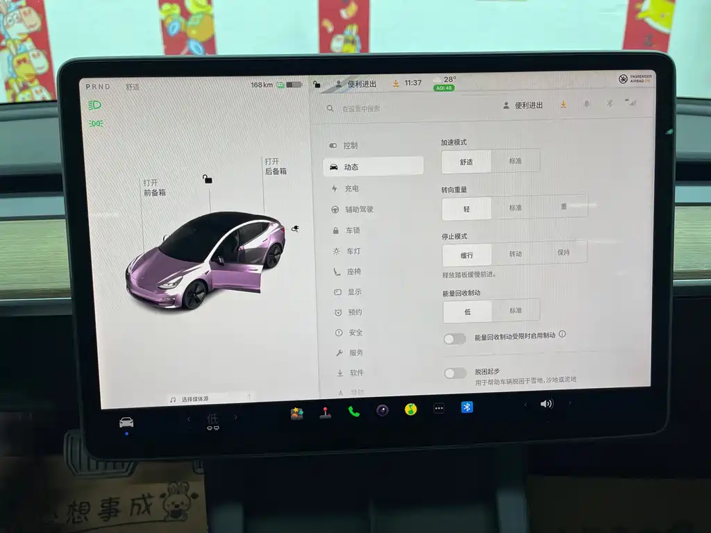 Tesla Model 3 — миниатюра 16