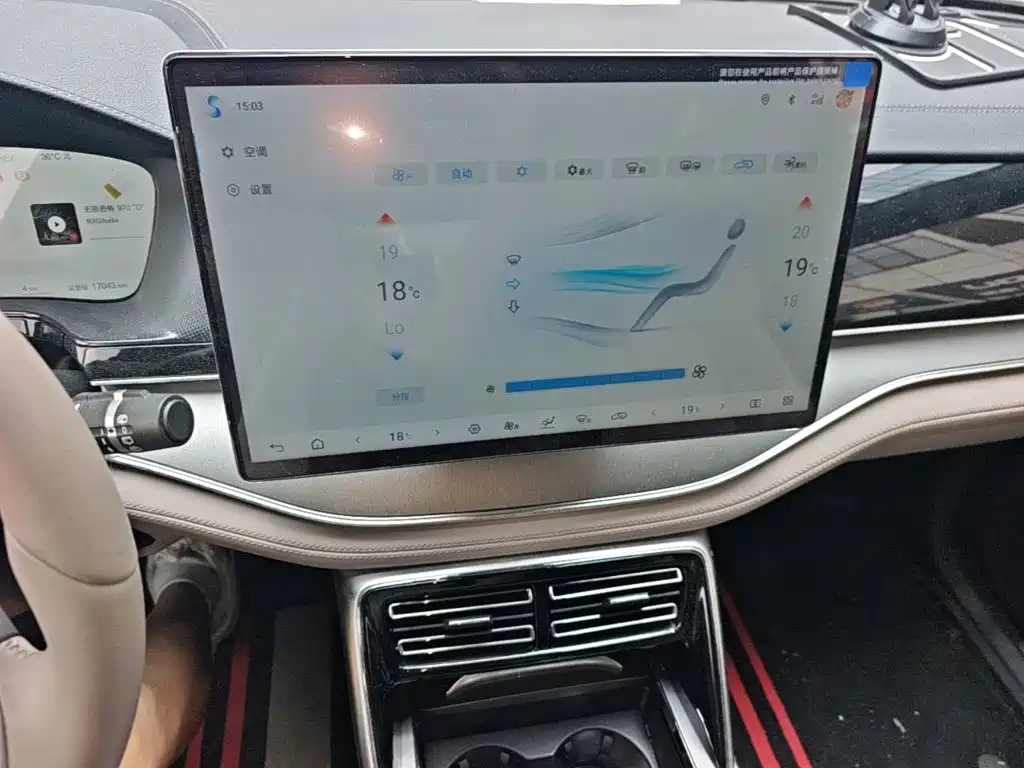 BYD Tang New Energy — миниатюра 13