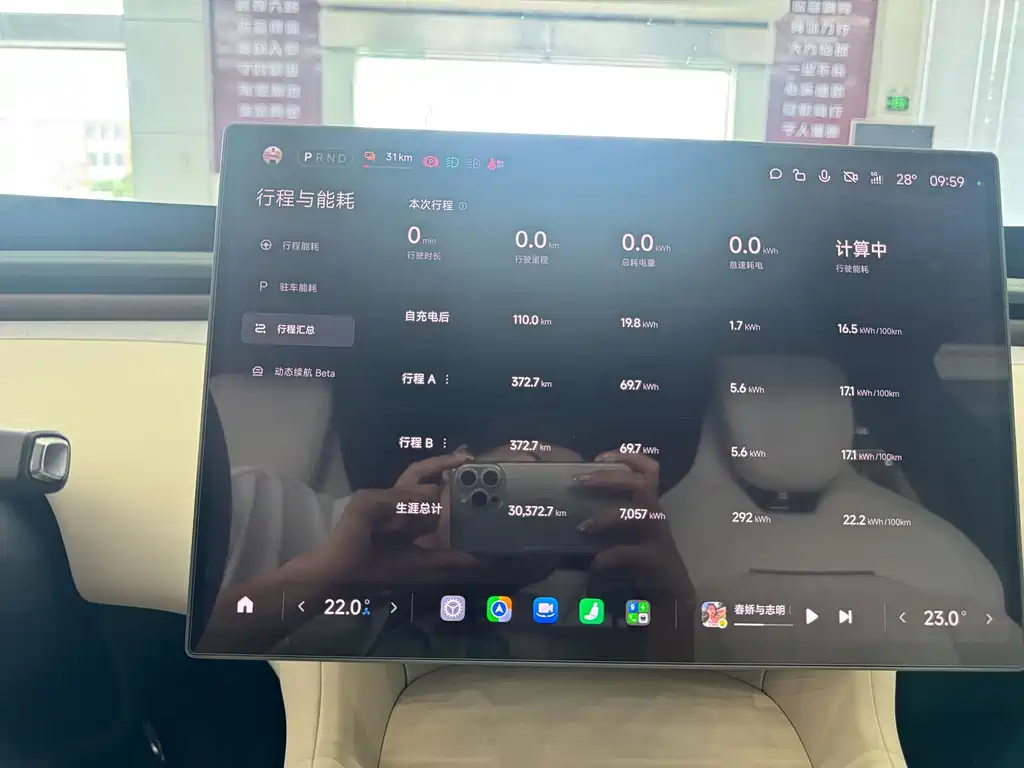Xiaomi YU7 — миниатюра 17