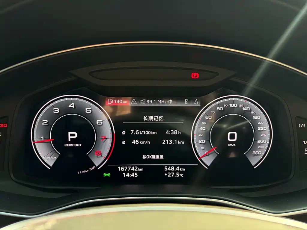 Audi A6L — миниатюра 13
