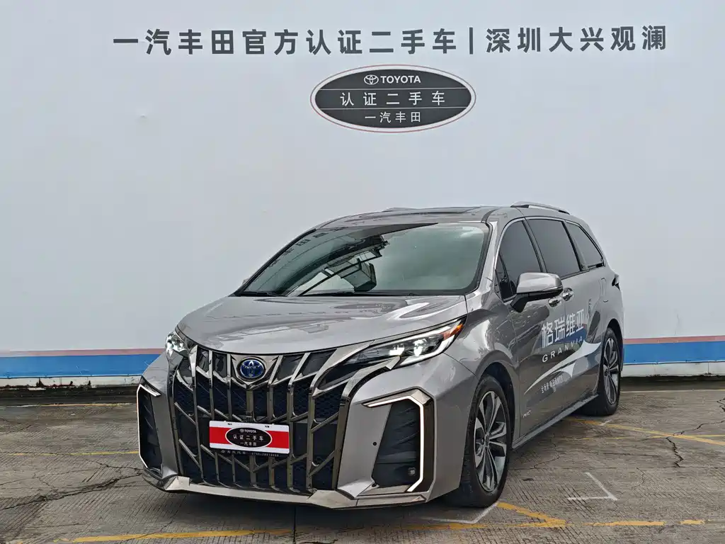 Toyota Granvia 2023 2.5L VIP