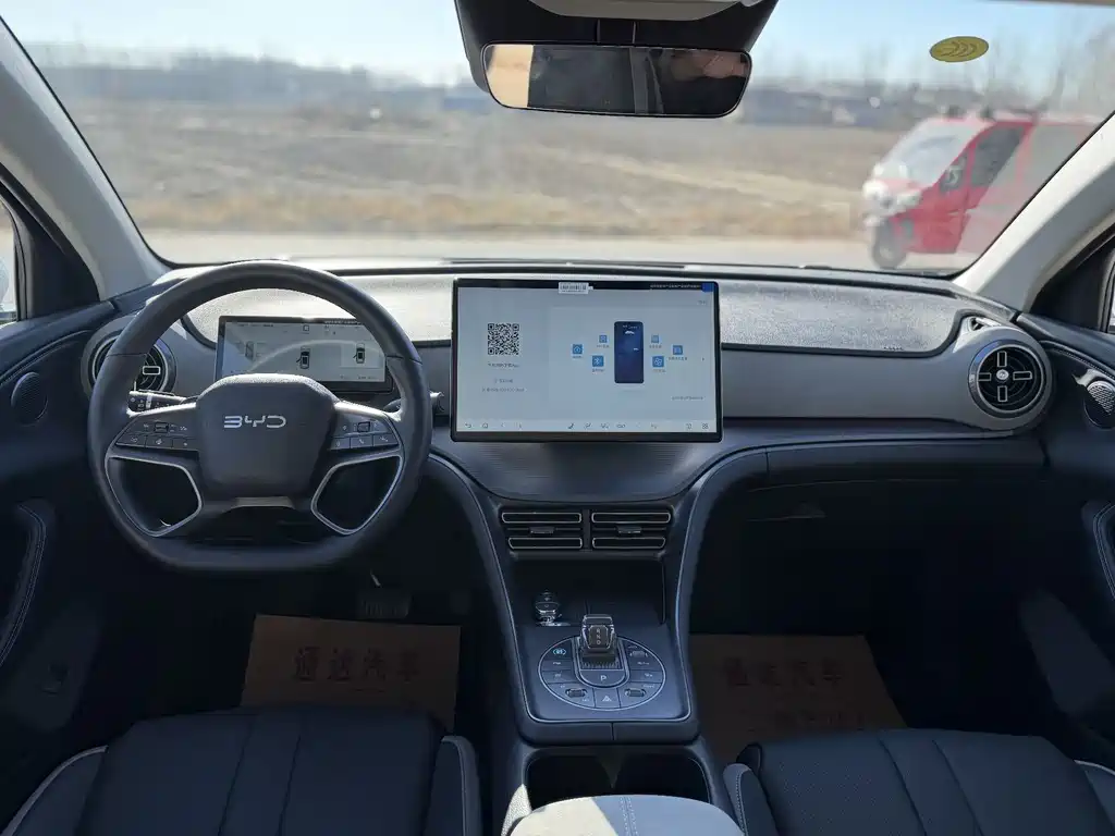 BYD SEA LION 05 DM I