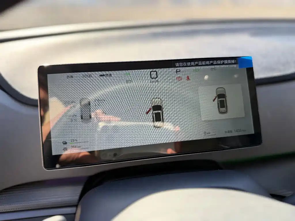 BYD SEA LION 05 DM I