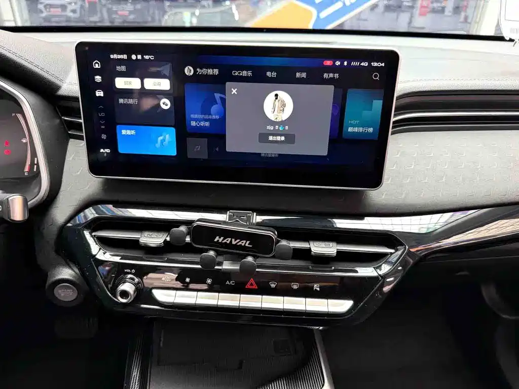 Haval Chitu — миниатюра 14