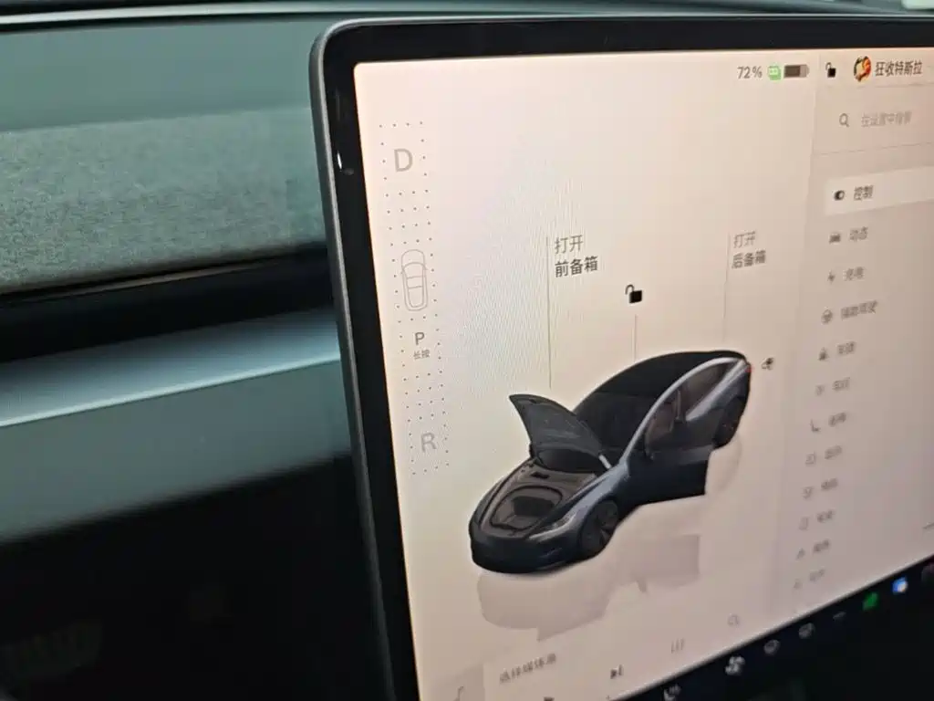 Tesla Model 3 — миниатюра 14