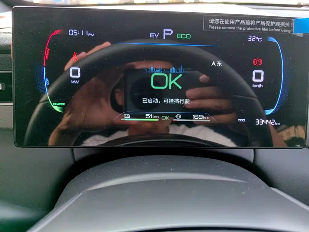 BYD Qin PLUS — миниатюра 12