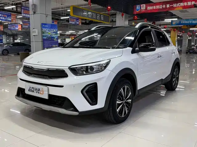 KIA YI RAN