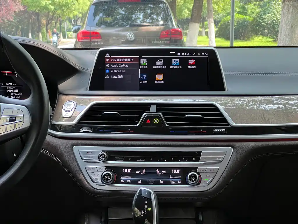 BMW 7 Series 7 2019 740Li Lead Luxury