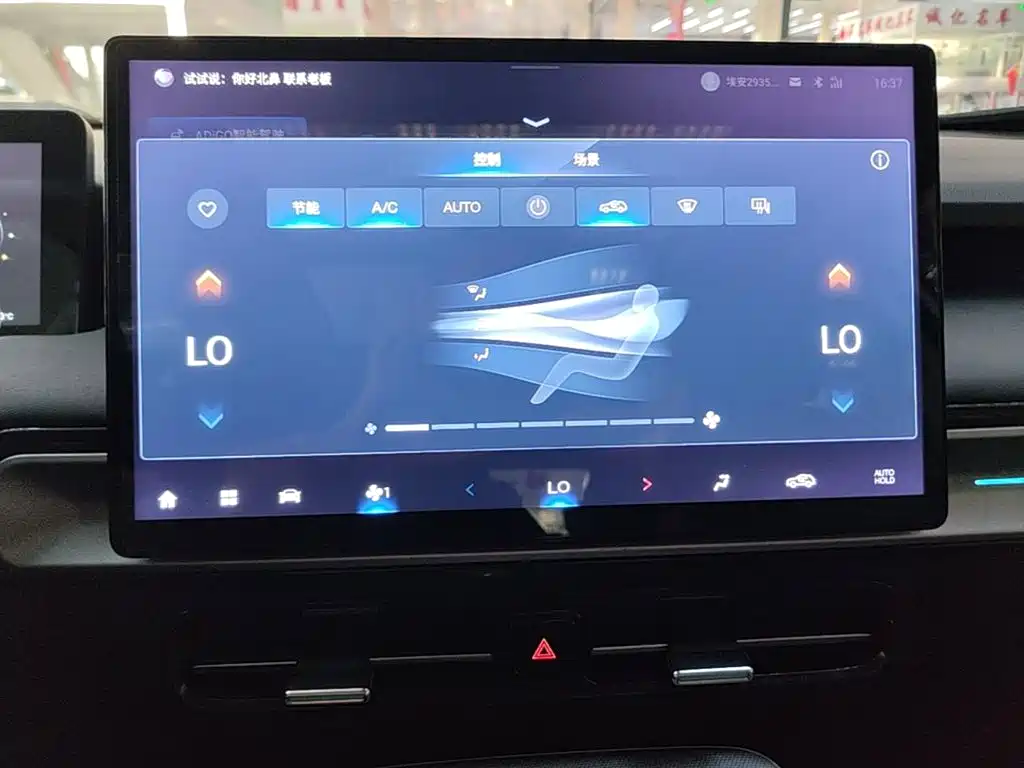 Aion AION Y — миниатюра 13