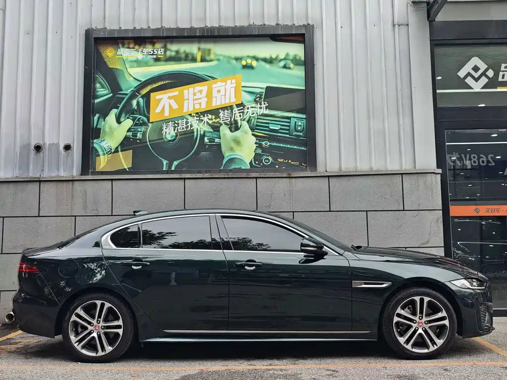 Jaguar XEL — миниатюра 6