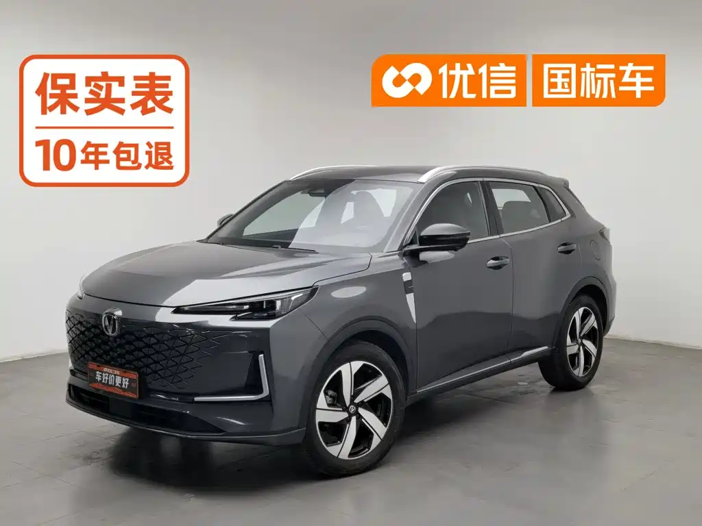 Changan CS55PLUS