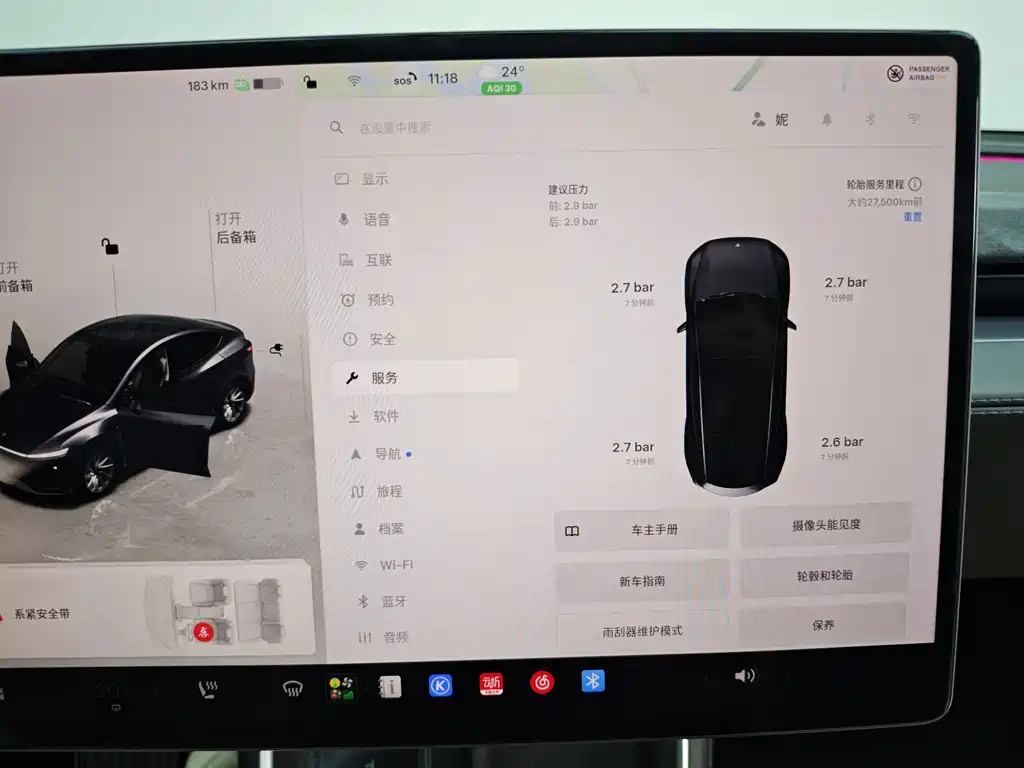 Tesla Model Y — миниатюра 31
