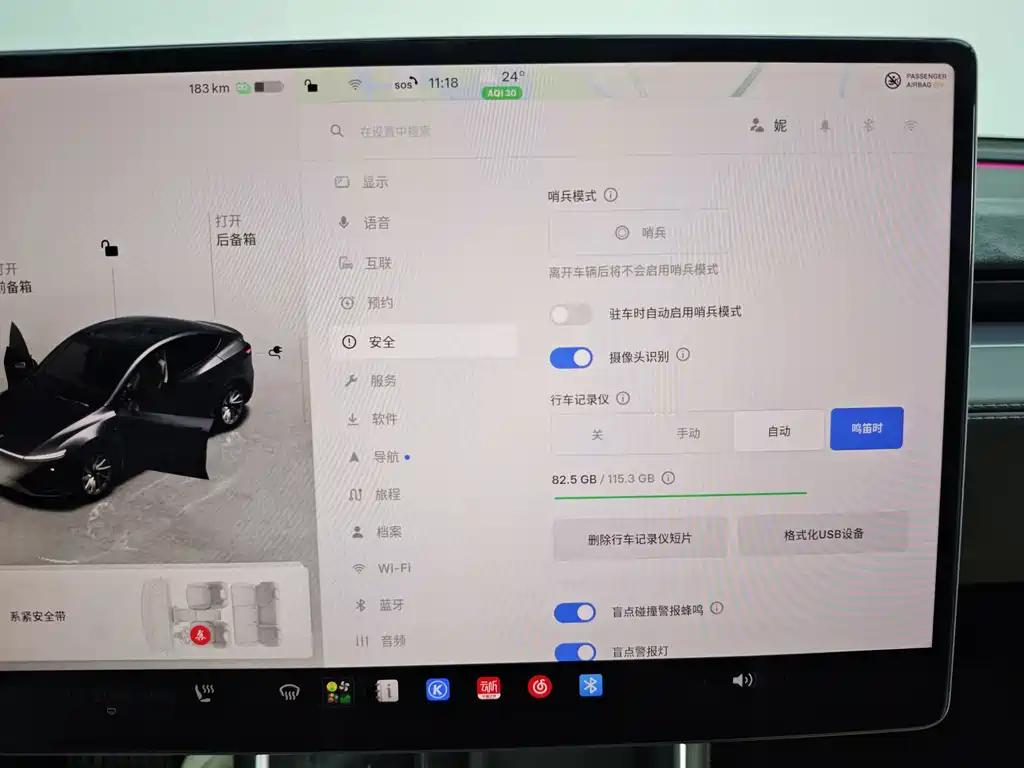 Tesla Model Y — миниатюра 29