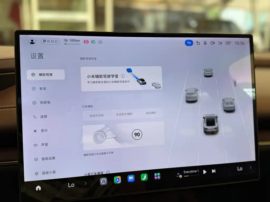 Xiaomi SU7 — миниатюра 15