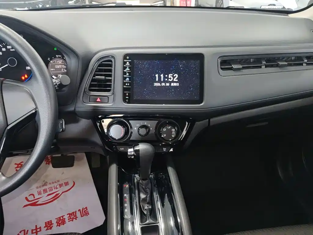 Honda Vezel — миниатюра 13