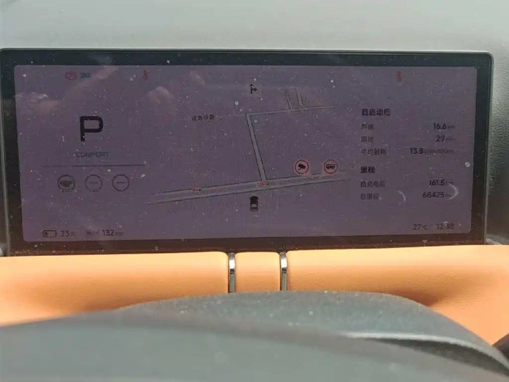Xpeng G9 2022 702 Pro