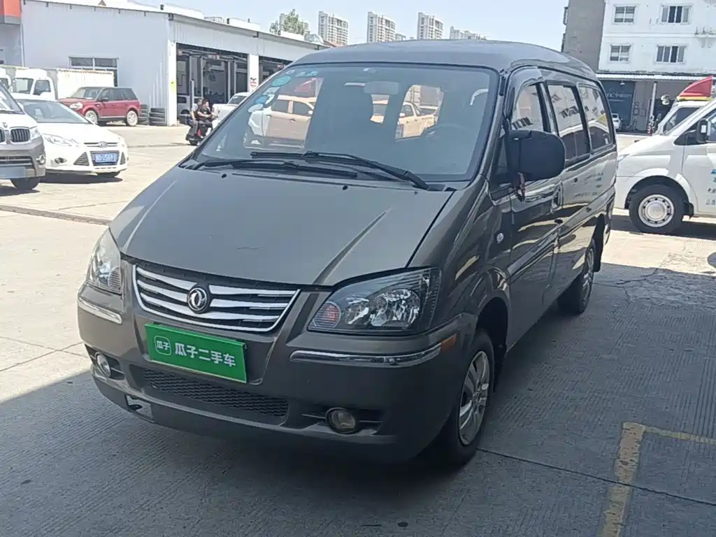 Fengxing Lingzhi — миниатюра 2