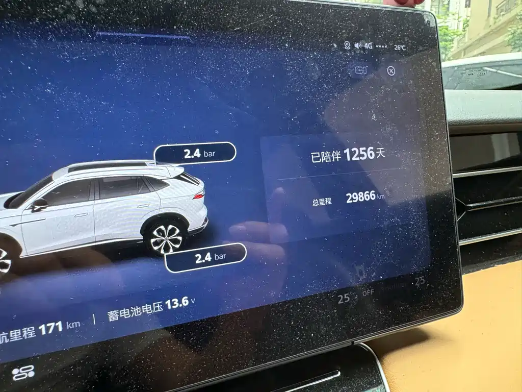 Roewe RX5 — миниатюра 9