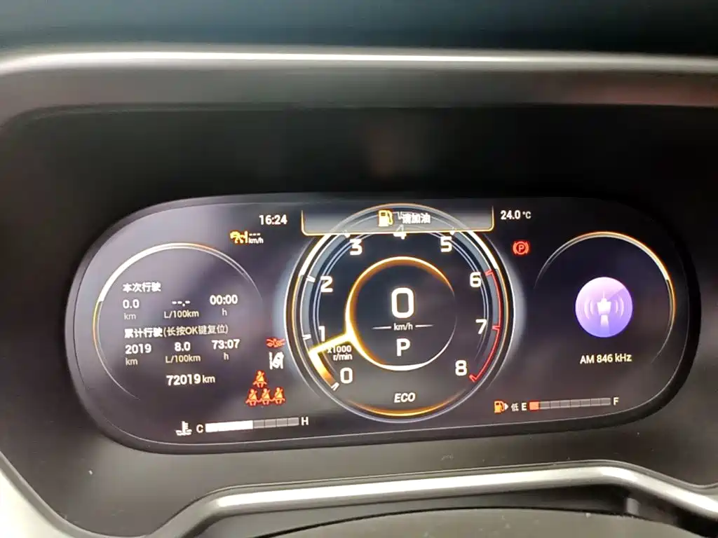 GAC Motor Trumpchi GS4 — миниатюра 12
