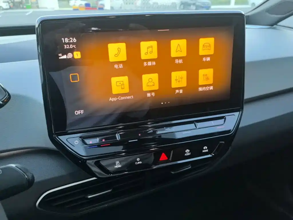 Volkswagen ID.3 — миниатюра 13