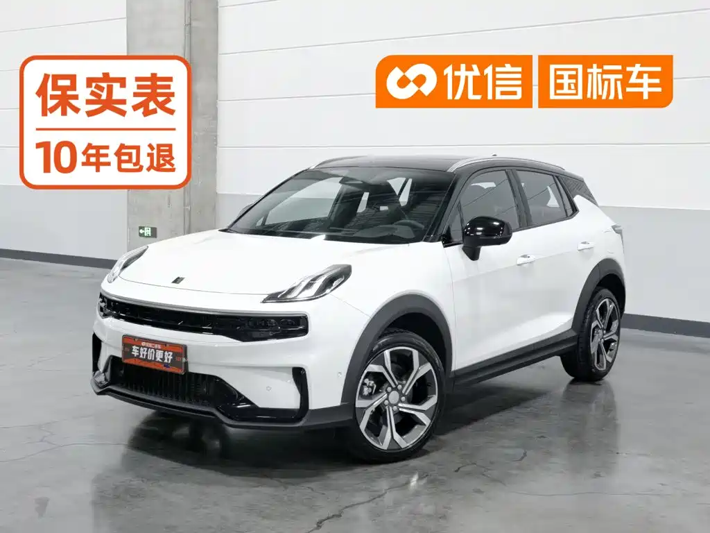 Lynk & Co 06