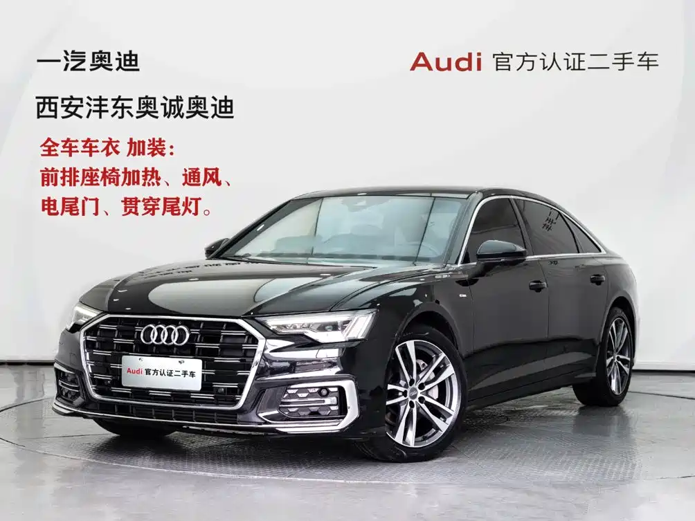 Audi A6L 2021 40 TFSI Luxury