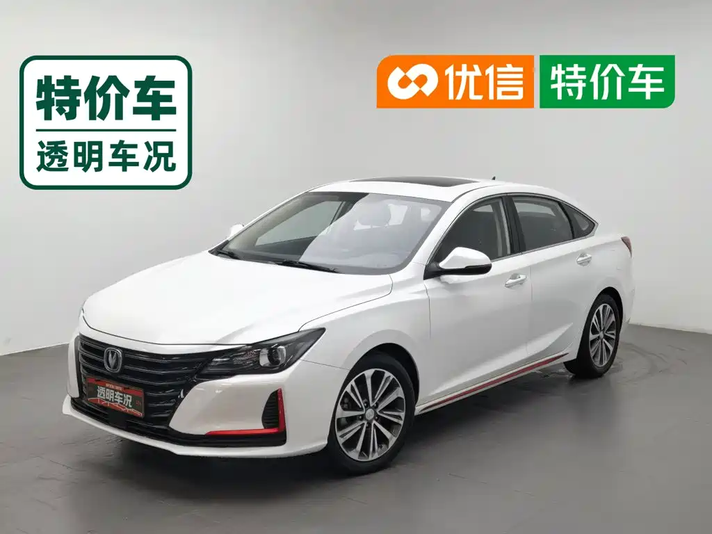 Changan Ruicheng CC