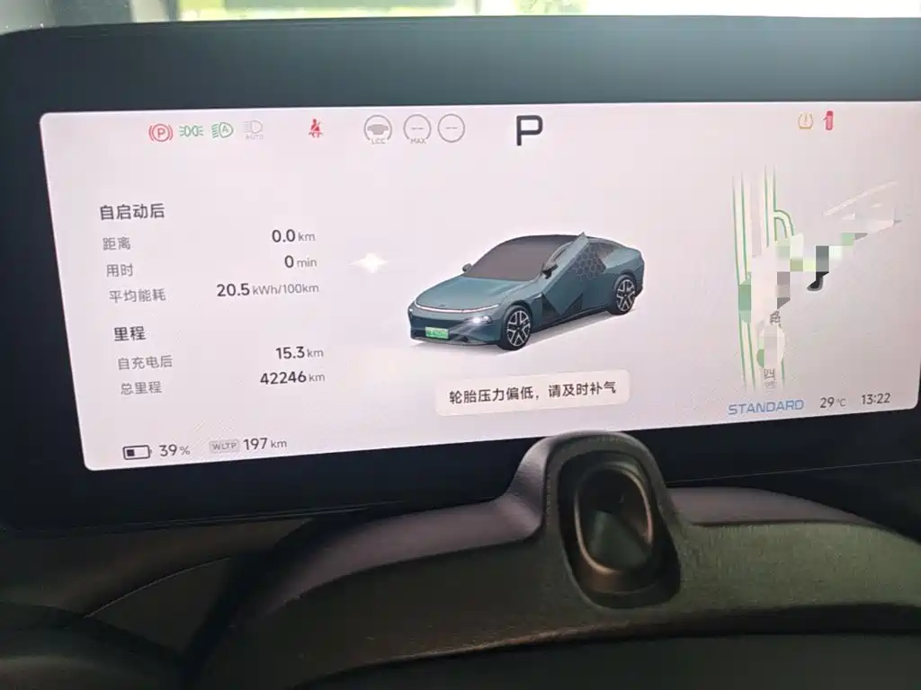 XPeng P7 — миниатюра 12